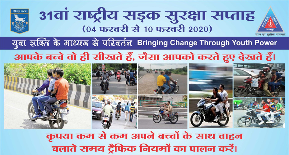 Hoarding on Road Safety